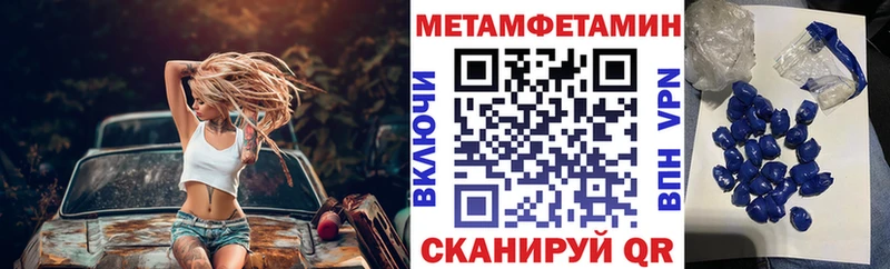 купить наркотик  Новокубанск  маркетплейс телеграм  Амфетамин VHQ 