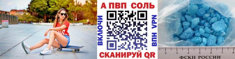 omg как зайти  Новокубанск  Альфа ПВП Crystall  где купить наркоту 