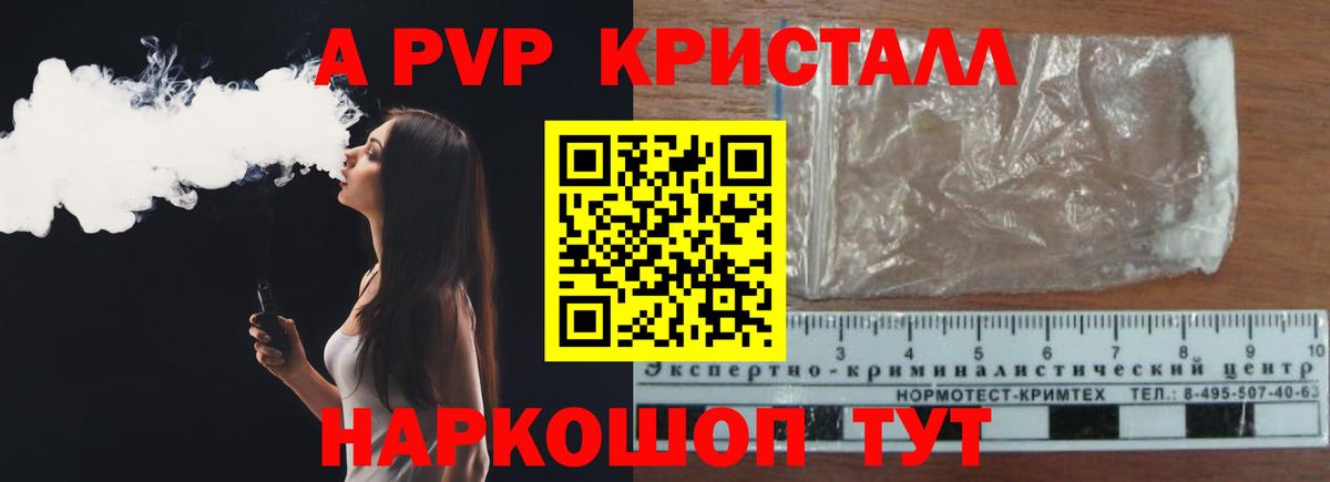  COCAIN Новокубанск
