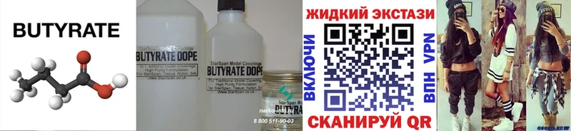 БУТИРАТ оксана  Новокубанск 