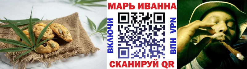 Печенье с ТГК марихуана Новокубанск