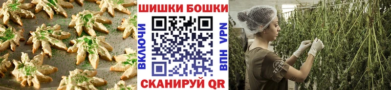 Cannafood конопля  кракен ТОР  Новокубанск 