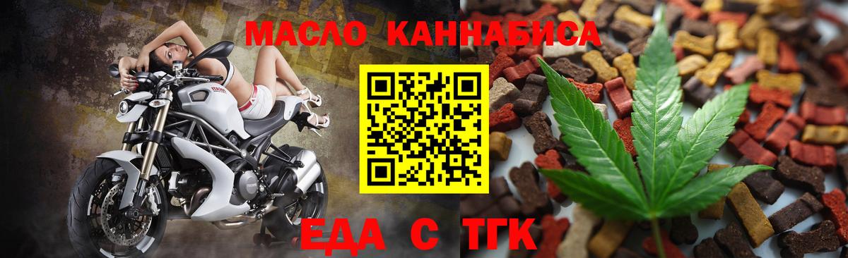 Canna-Cookies конопля  Новокубанск 