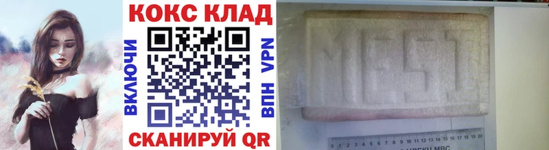 Кокаин 98%  shop Telegram  Новокубанск 