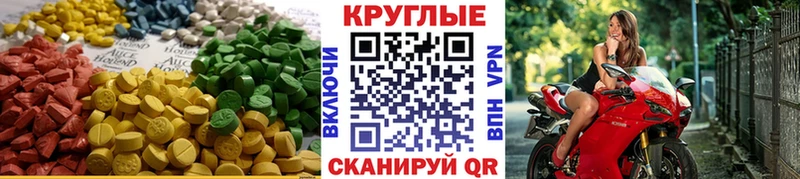 Экстази 99%  МЕГА сайт  Новокубанск  где купить наркоту 