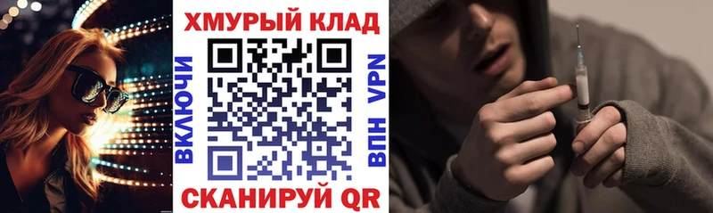 купить наркоту  Новокубанск  Героин белый 
