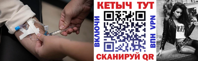 КЕТАМИН ketamine  Новокубанск 