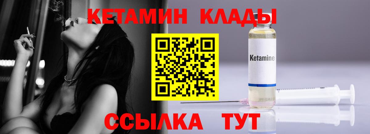 Меф кристаллы  Канабис  Вход с VPN  ГАШ  COCAIN  Новокубанск  Гашиш 