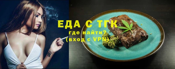 spice Новодвинск