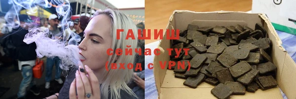 гашишное масло Новозыбков