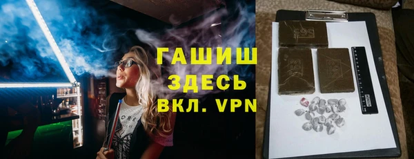амф Белая Холуница