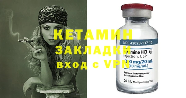 гашишное масло Новозыбков