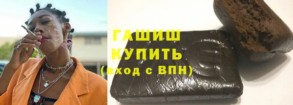 герыч Нея