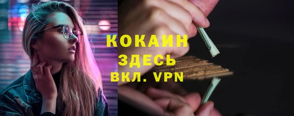 гашишное масло Новозыбков