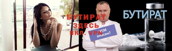 гашишное масло Новозыбков