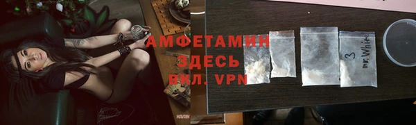 гашишное масло Новозыбков