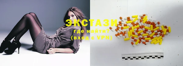 мескалин Белая Калитва