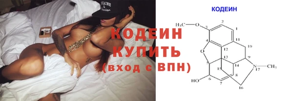 бутик Нефтекумск