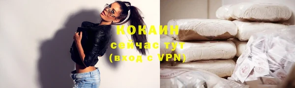 мескалин Белая Калитва