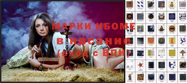 бутик Нефтекумск