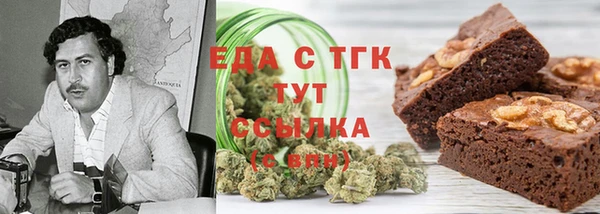 spice Новодвинск