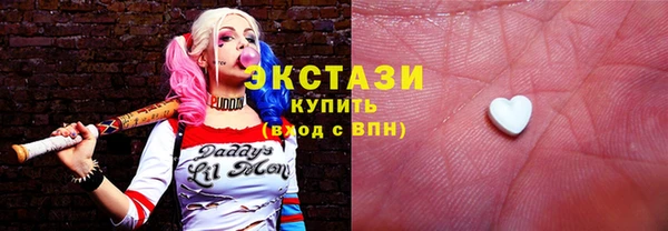 бутик Нефтекумск