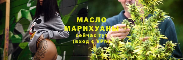 гашишное масло Новозыбков