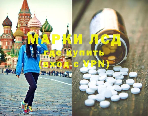 герыч Нея