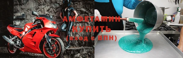 амф Белая Холуница