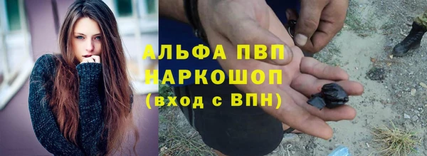 бутик Нефтекумск