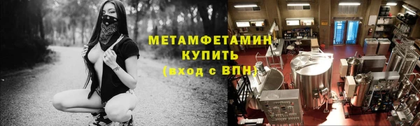 хмурый Новокубанск