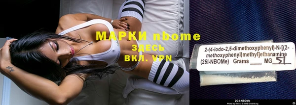 гашишное масло Новозыбков