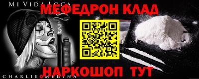трава Абинск