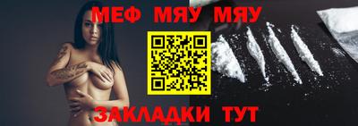 2c-b Бугуруслан