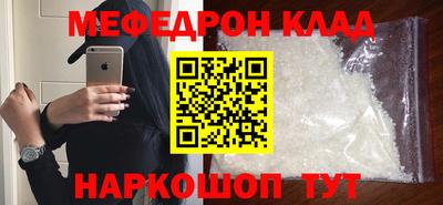 стаф Будённовск