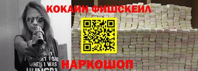 мефедрон Беслан