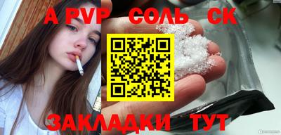 мефедрон Бийск