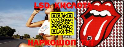 каннабис Бузулук