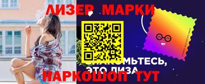 2c-b Бугуруслан