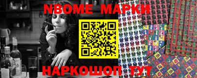 мефедрон Бийск