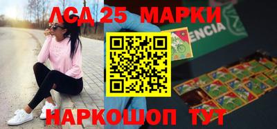 мефедрон Беслан