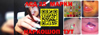 мефедрон Бийск