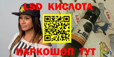 стаф Будённовск