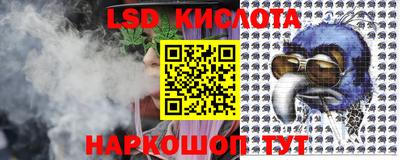 мефедрон Беслан