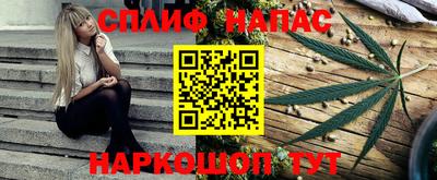 2c-b Бугуруслан