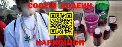 2c-b Бугуруслан