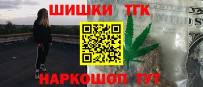 2c-b Бугуруслан