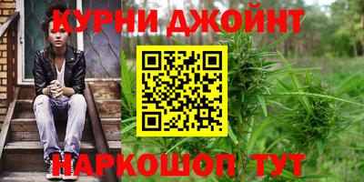 мефедрон Бийск