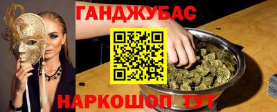 каннабис Бузулук