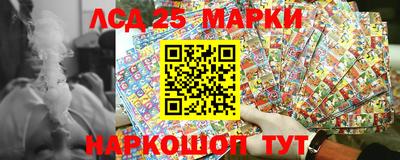 мефедрон Бийск